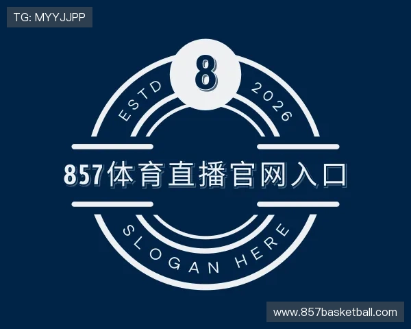 了解857体育直播官网入口